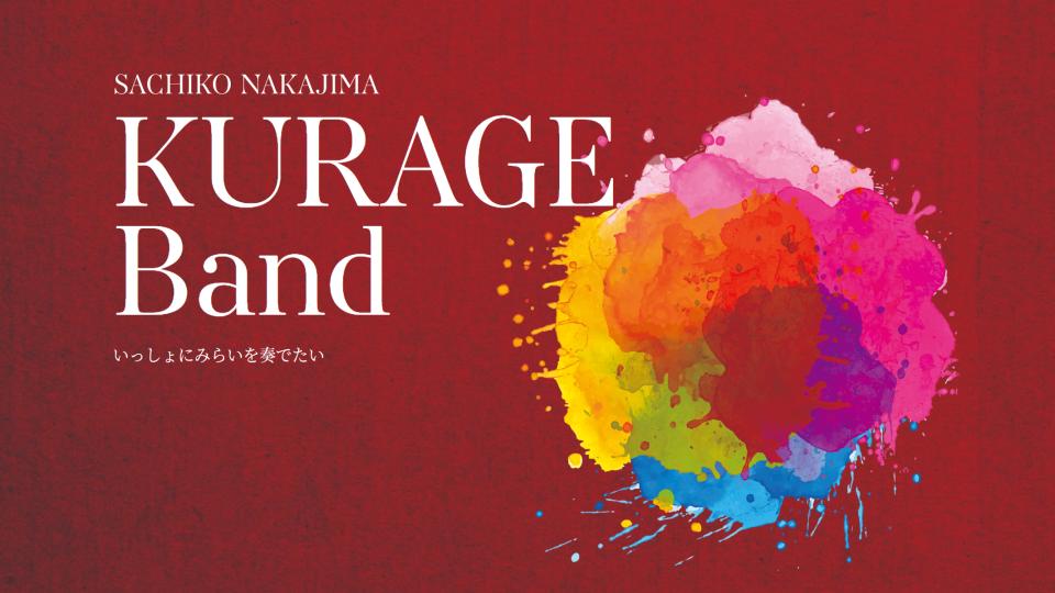 Sachiko Nakajima  Kurage Band. Japan meets Milano. Jazz and folk night live